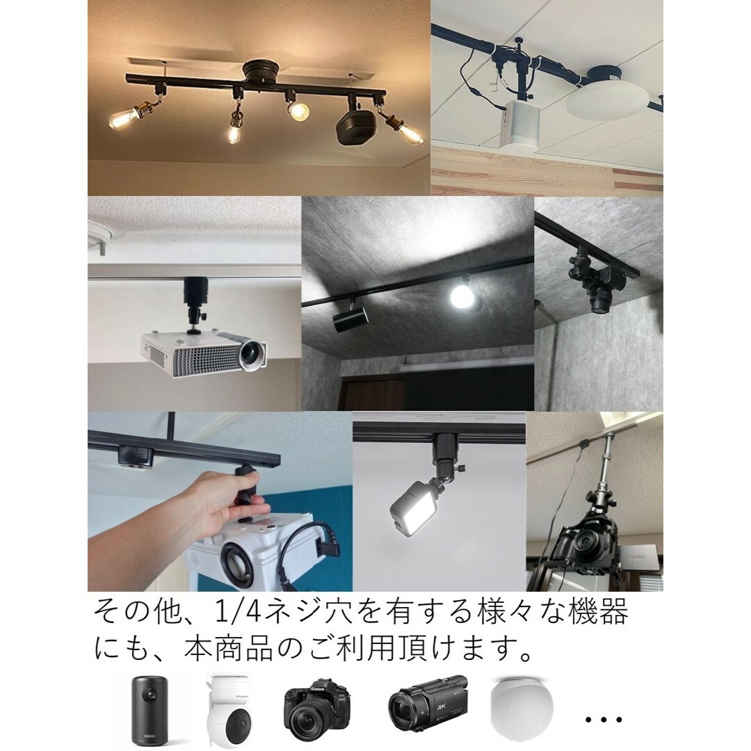 ダクトレール　フィクサー（コンセントプラグ無し） 楽器のレコーディング/PA機器(スピーカー)の商品写真