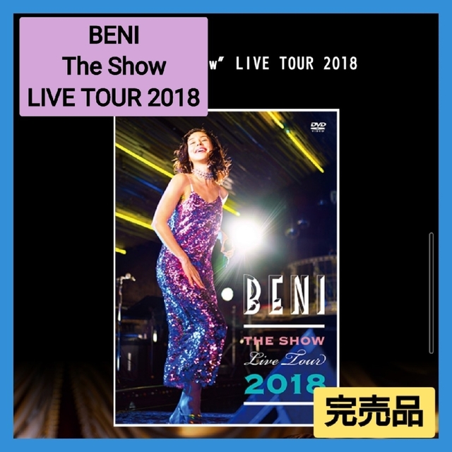 BENI The Show LIVE TOUR 2018 DVD コンサート