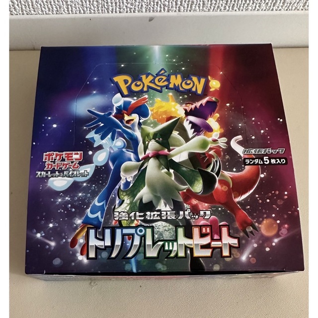 ポケモンカード トリプレットビート 1BOX 未開封 シュリンクなし 無-