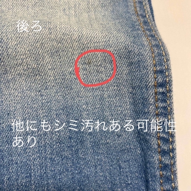 Bershka(ベルシュカ)のBershka ダメージ　スキニー　まとめ買いお買い得 レディースのパンツ(デニム/ジーンズ)の商品写真