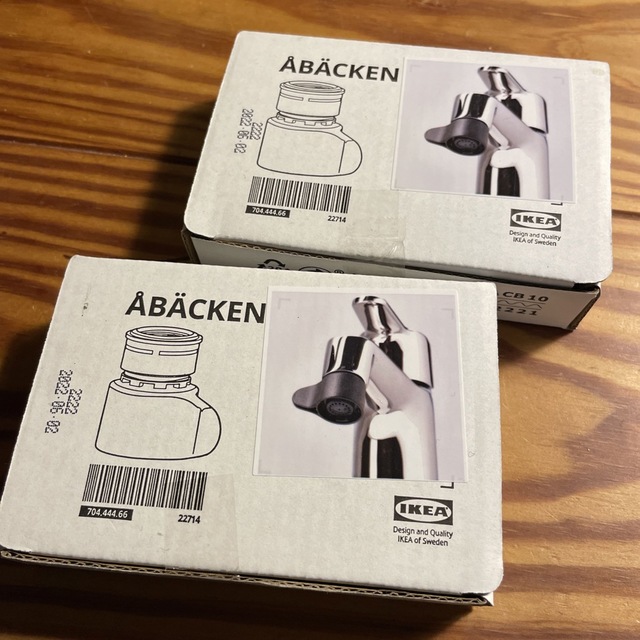 IKEA(イケア)のIKEA ABACKEN オーベッケン【２個】 インテリア/住まい/日用品のインテリア/住まい/日用品 その他(その他)の商品写真