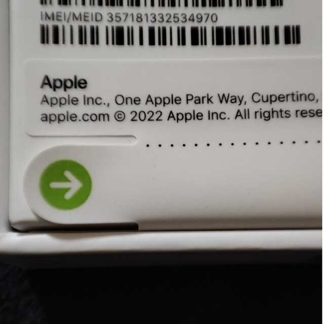 iPhone 14 128GB ブルー SIMフリー 新品未開封 ドコモ iPhone 14 128GB ブルー SIMフリー 新品未開封 ドコモ