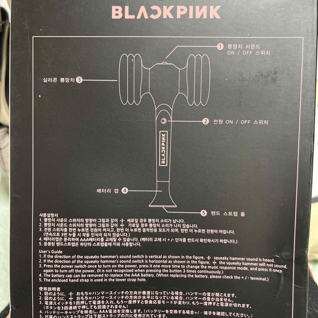 BLACKPINK ペンライト