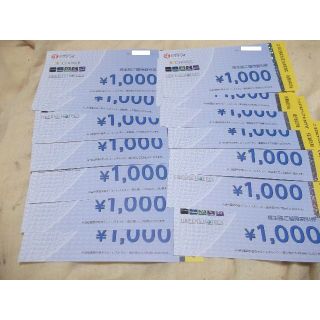 NaNa様専用　グリーンズ 株主優待券 14000円分　ラクマパックで発送　(その他)