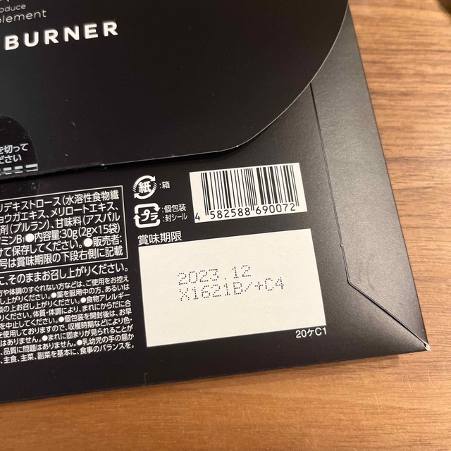 確実正規品 公式購入 キラーバーナー KILLERBURNER  11包set コスメ/美容のダイエット(ダイエット食品)の商品写真