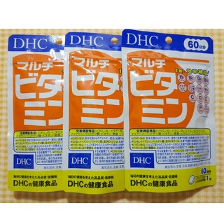 DHC - マルチビタミン　3袋セット