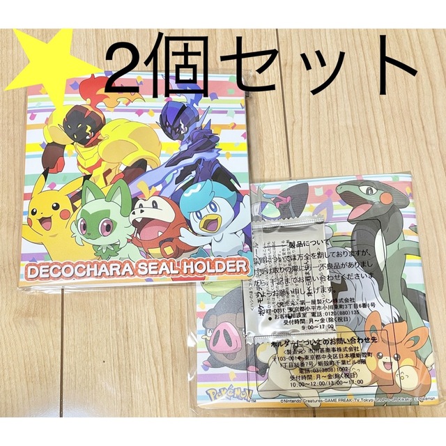 ライトブラウン/ブラック ポケモン パン シール 410枚 デコキャラ