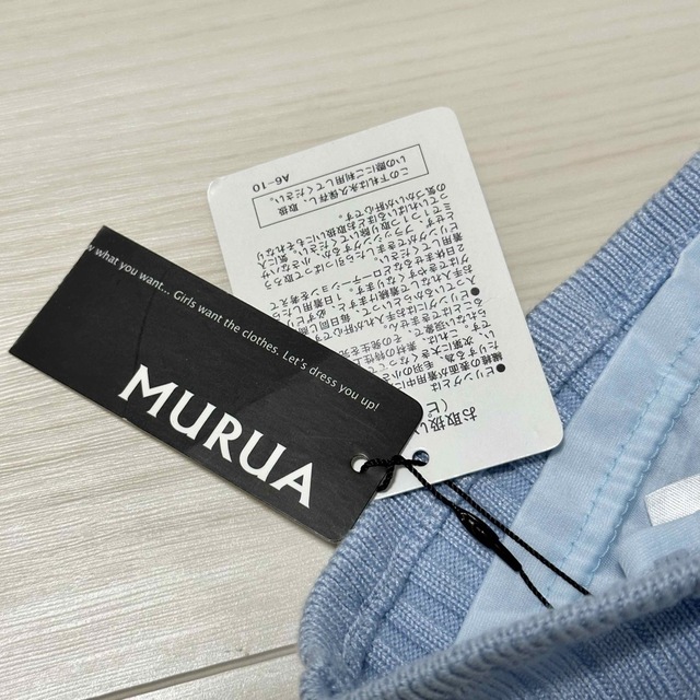MURUA(ムルーア)の新品murua ニットタイトミニスカート　リエンダ系　ロイパ系 レディースのスカート(ミニスカート)の商品写真