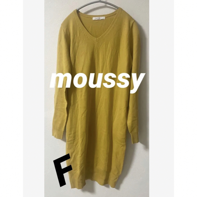 moussy(マウジー)のmoussyマウジー  ニットワンピース レディースのワンピース(ひざ丈ワンピース)の商品写真