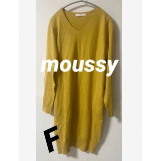 マウジー(moussy)のmoussyマウジー  ニットワンピース(ひざ丈ワンピース)