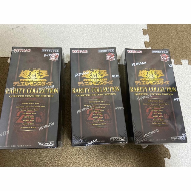 遊戯王 レアコレ シュリンク付き 新品未開封 3BOXセット