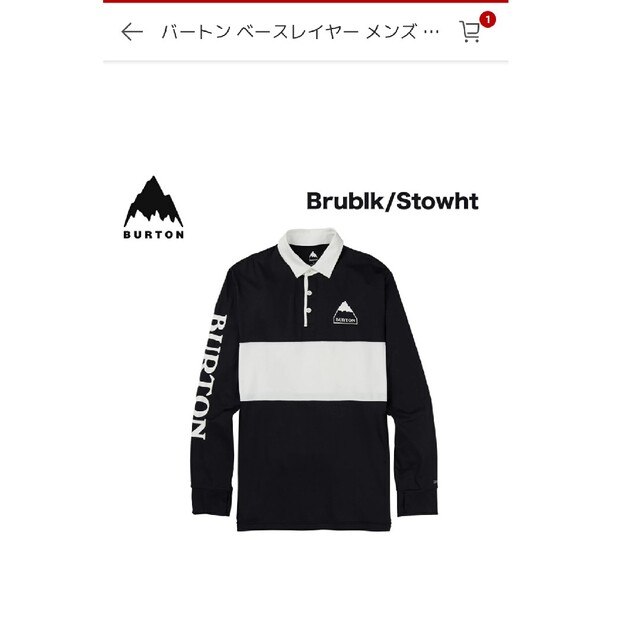 BURTON(バートン)のバートン　メンズ バートン ミッドウェイト ベースレイヤー ラグビーシャツ メンズのトップス(Tシャツ/カットソー(半袖/袖なし))の商品写真