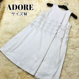 ADORE - 新品 ADORE アールデコレース ワンピース ドレス 日本製の通販