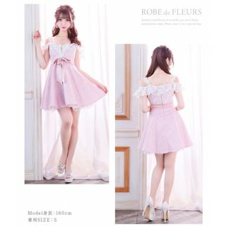 ローブ(ROBE)の定価23,980円ローブドフルール ROBE de FLEURS キャバドレス　(ナイトドレス)