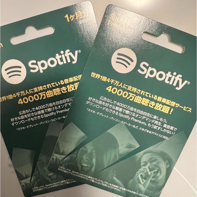 スポティファイSpotifyPremium1ヶ月分2枚 チケットの音楽(その他)の商品写真