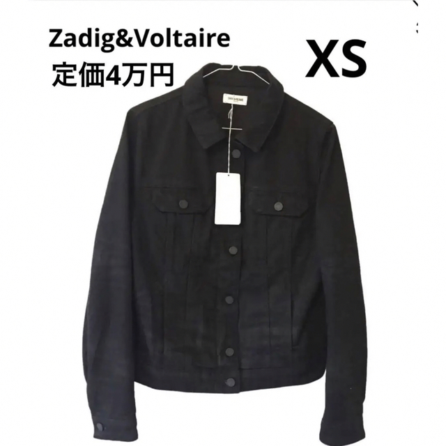 Zadig&VoltaireザディグエヴォルテーGジャン黒XS 【好評にて期間延長