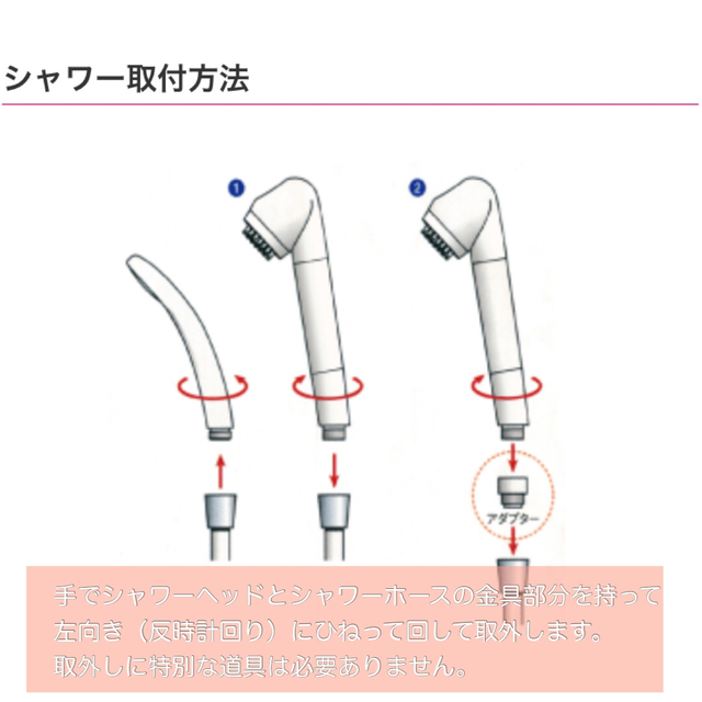 浄水シャワーヘッド (テラヘルツ鉱石入り専用カートリッジ付)　ガイアの水135