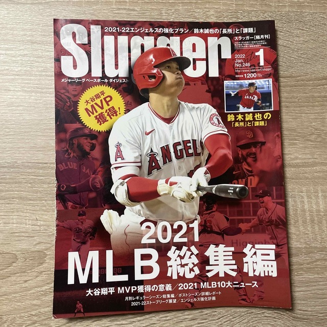 「Slugger (スラッガー) 2022年 1月号3月号5月号　3冊セット エンタメ/ホビーの雑誌(趣味/スポーツ)の商品写真