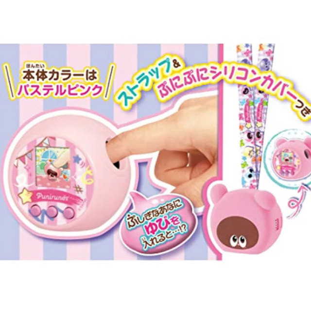 Takara Tomy(タカラトミー)のぷにるんず　ぷにぷらす　ぷれみあむ　新品　ストラップ&シリコンカバー付き　ピンク エンタメ/ホビーのおもちゃ/ぬいぐるみ(キャラクターグッズ)の商品写真