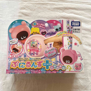 ぷにるんず ぷにぷらす ぷれみあむ 新品 ストラップ&シリコンカバー 