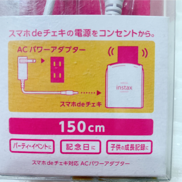 スマホ de チェキ対応 AC充電器 ホワイト QC-020WHの通販 by ぴー｜ラクマ