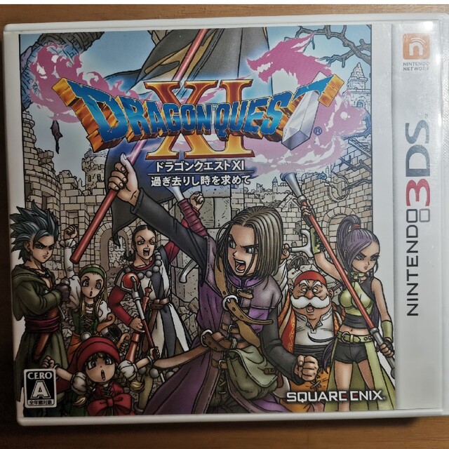 ニンテンドー3DS - ドラゴンクエストXI 過ぎ去りし時を求めて 3DSの
