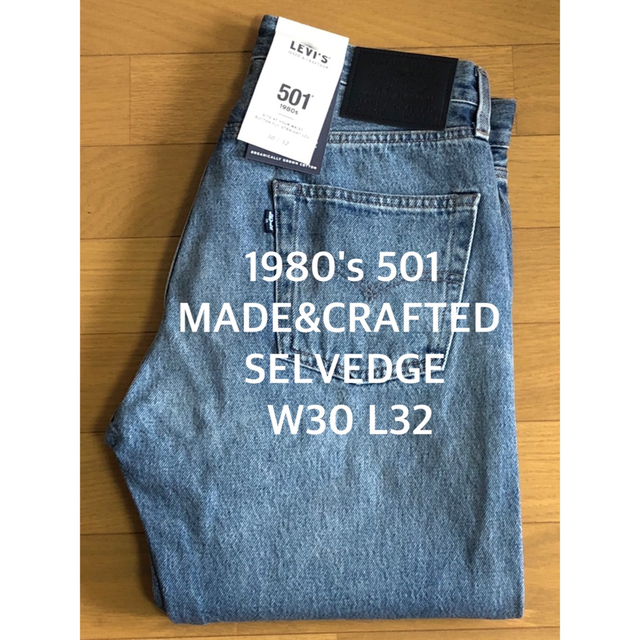 【最終価格】LEVI'S W30 セルビッチ リーバイスメイドアンドクラフテッド