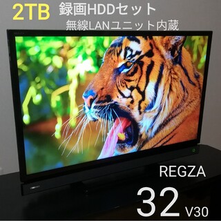 東芝 - 【Ｗ録 HDDセット／Netflix、YouTube】東芝　32型液晶テレビ