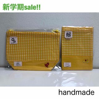 【ハンドメイド】入学入園グッズ　2点セット(お弁当袋・ランチョンマットS)(ランチボックス巾着)