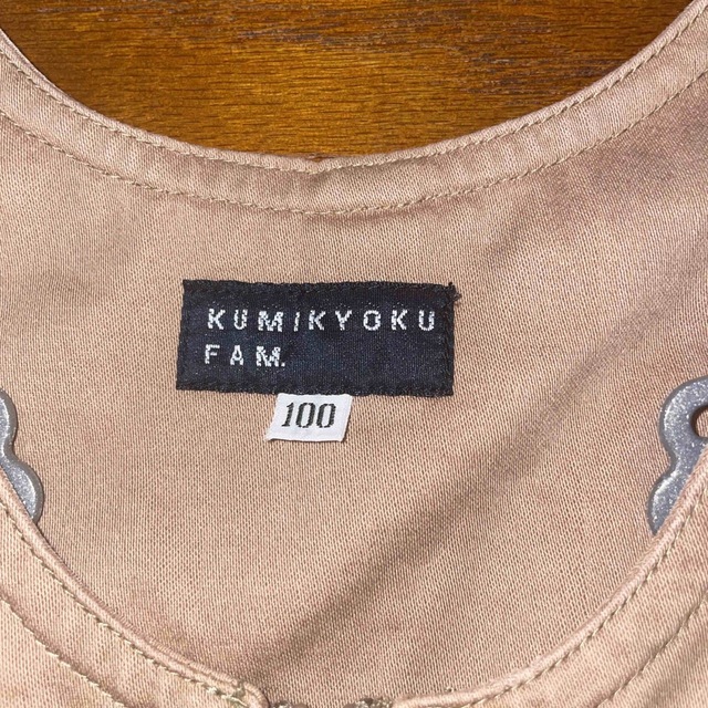 kumikyoku（組曲）(クミキョク)のKUMIKYOKU FAM. 100 ワンピース　ジャンパースカート キッズ/ベビー/マタニティのキッズ服女の子用(90cm~)(ワンピース)の商品写真