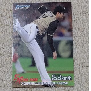 カルビー(カルビー)のプロ野球チップス 大谷翔平選手(シングルカード)