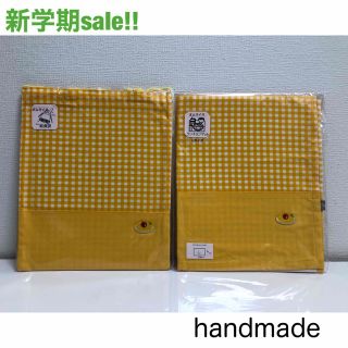 【ハンドメイド】入学入園グッズ　2点セット(給食袋・ランチョンマットL)(ランチボックス巾着)