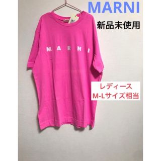 マルニ(Marni)のMARNI シンプルロゴTシャツ　ピンク　新品未使用(Tシャツ(半袖/袖なし))