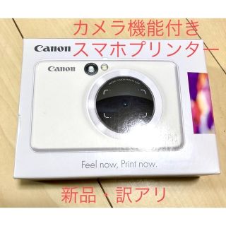 キヤノン(Canon)の[新品・訳アリ]  inspic  ZV-123-PW(コンパクトデジタルカメラ)