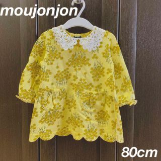 ムージョンジョン(mou jon jon)のmoujonjon 花柄ワンピース 80cm 入園式 七五三(ワンピース)