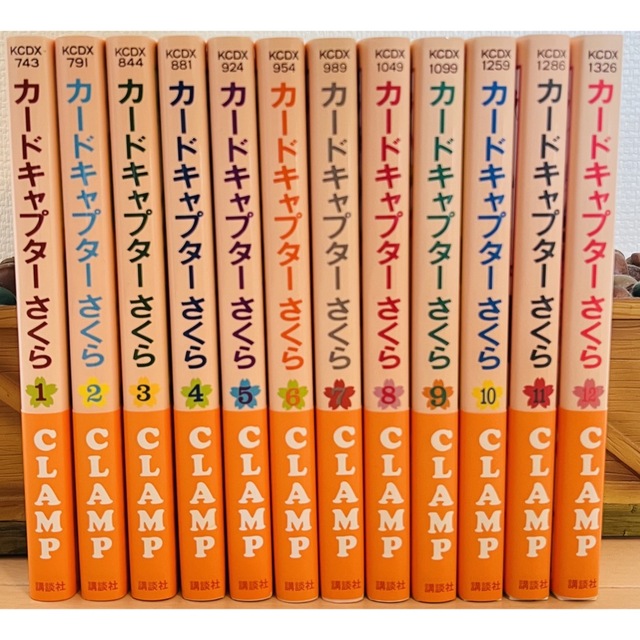 講談社(コウダンシャ)のカードキャプターさくら １〜１２ 全巻セット エンタメ/ホビーの漫画(少女漫画)の商品写真