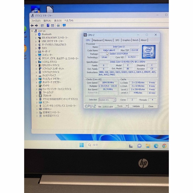 ☆Win11正式対応 Corei3-8145U/RAM8GB/SSD128GB 【再入荷