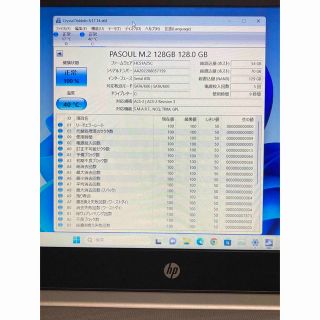 HP - ☆Win11正式対応 Corei3-8145U/RAM8GB/SSD128GBの通販 by