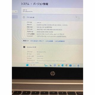 HP - ☆Win11正式対応 Corei3-8145U/RAM8GB/SSD128GBの通販 by