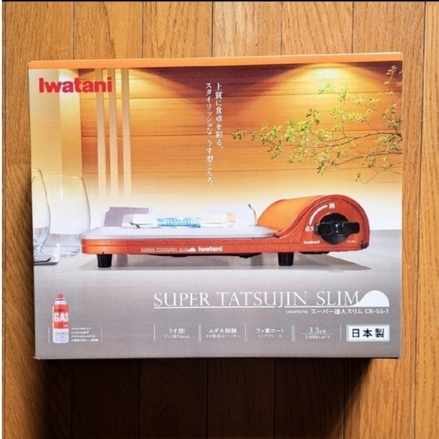 Iwatani(イワタニ)の新品・未開封　イワタニ カセットフー スーパー達人スリム CB-SS-1 スポーツ/アウトドアのアウトドア(ストーブ/コンロ)の商品写真