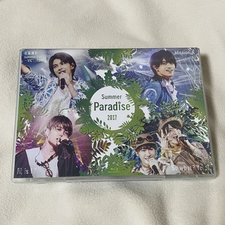 セクシー ゾーン(Sexy Zone)のセクゾ Summer Paradise 2017 Blu-ray〈2枚組〉(ミュージック)