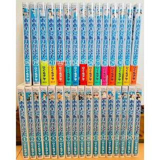 おおきく振りかぶって Ｖｏｌ．１〜３２ 単行本セット(その他)