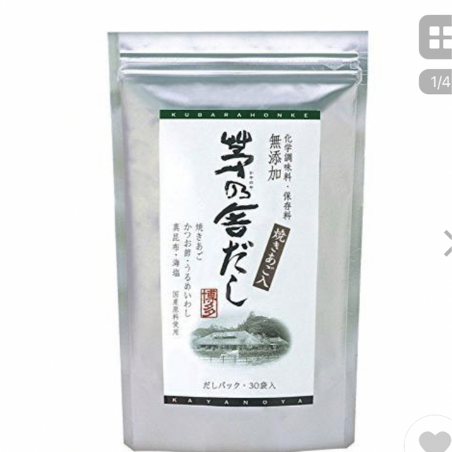 茅乃舎だし 食品/飲料/酒の食品(調味料)の商品写真