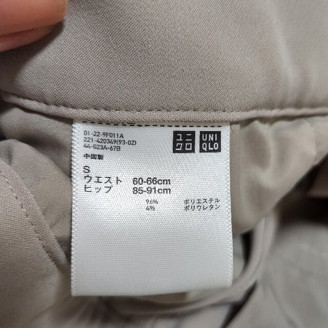 UNIQLO(ユニクロ)のUNIQLO センターステッチ入りワイドパンツ S レディースのパンツ(カジュアルパンツ)の商品写真