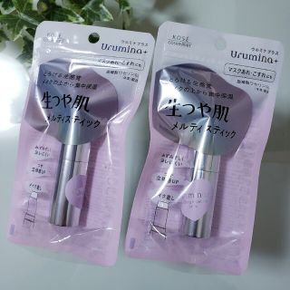 コーセーコスメポート(KOSE COSMEPORT)のウルミナプラス　生つや肌メルティスティック　×2(美容液)