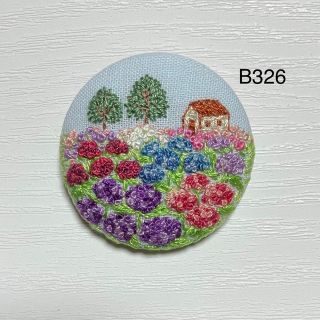 オシャレ 【B326】満開紫陽花ガーデン刺繍ブローチ くるみボタン