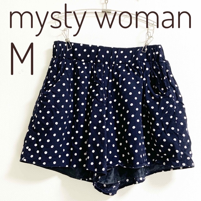 mysty woman(ミスティウーマン)の【mysty woman】 ミスティーウーマン 水玉キュロットスカート M レディースのパンツ(キュロット)の商品写真