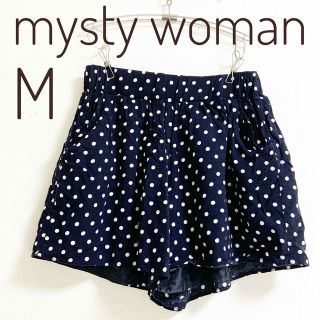 ミスティウーマン(mysty woman)の【mysty woman】 ミスティーウーマン 水玉キュロットスカート M(キュロット)