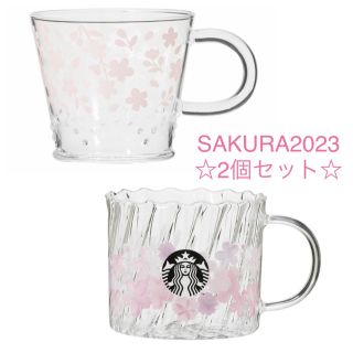 スターバックス(Starbucks)のSAKURA2023 グラス 2個セット(グラス/カップ)