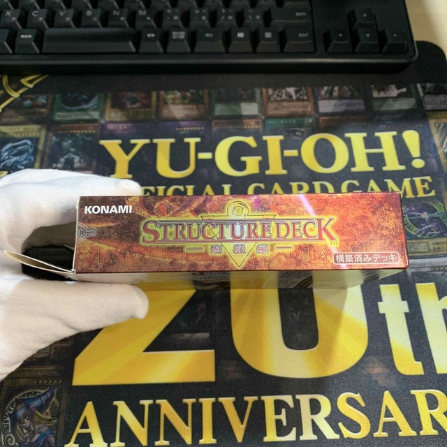 遊戯王 ストラクチャーデッキ 遊戯編 未開封 遊戯王 ストラクチャーデッキ 遊戯編 未開封